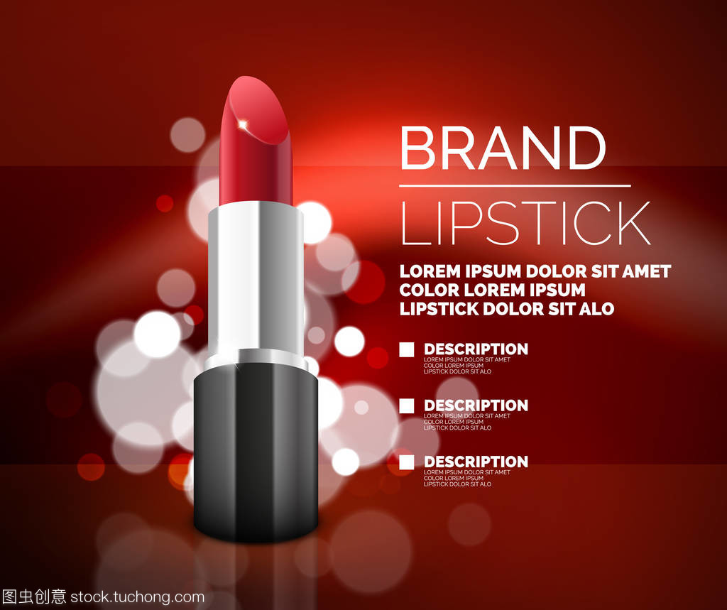 口紅廣告設(shè)計 從色彩到情感的全方位演繹