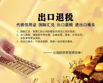 廣州專業(yè)進(jìn)出口業(yè)務(wù)服務(wù) 一站式助力企業(yè)拓展國(guó)際市場(chǎng)